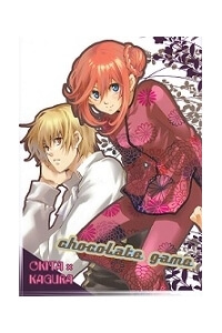 gintama-doujinshi-chocolate-game.jpg