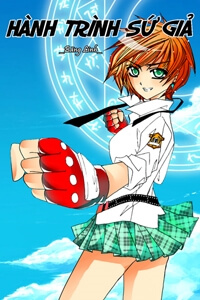 hanh-trinh-su-gia.jpg