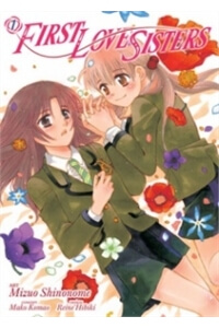hatsukoi-shimai-first-love-sisters.jpg