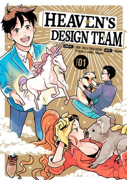 heavens-design-team.jpg