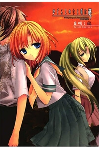 higurashi-no-naku-koro-ni-kai-meakashi-h-623.jpg