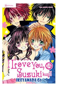 i-love-u-suzuki.jpg