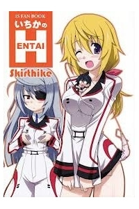 infinite-stratos-ichika-no-hentai-doujin-6560.jpg