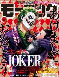 joker-trong-tre.jpg