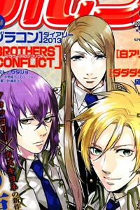 kamigami-no-asobi.jpg