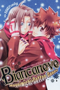 khr-doujinshi-biancaneve.jpg