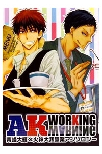 knb-doujinshi-ak-working-warning.jpg