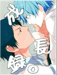 knb-doujinshi-truong-thanh-ki.jpg