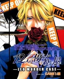 leo-murder-case.jpg