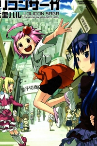 lolicon-saga.jpg