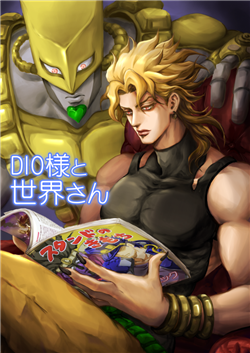 lord-dio-and-mrworld.png