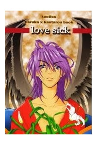 love-sick.jpg