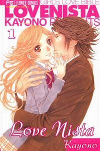 lovenista.jpg