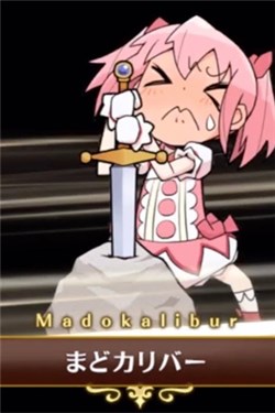 madoka-homura-collection.jpg