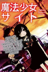 mahou-shoujo-site.jpg