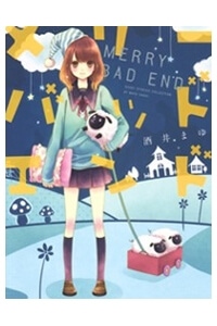 merry-bad-end.jpg
