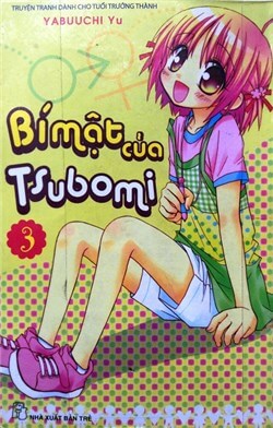 naisho-no-tsubomi.jpg
