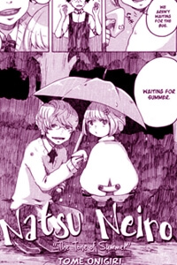 natsu-neiro.jpg