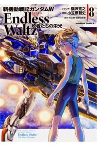 new-mobile-report-gundam-wing-endless-wa-1975.jpg