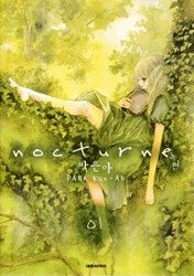 nocturne-park-eun-ah.jpg