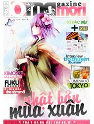 omamori-magazine.jpg
