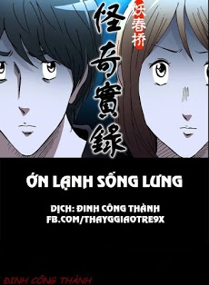 on-lanh-song-lung.jpg