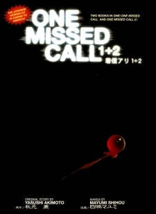 one-missed-call.jpg