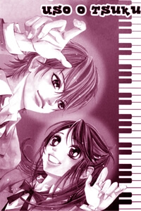 piano-sonata-wa-uso-o-tsuku.jpg