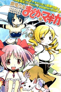 puella-magi-kazumi-magica.jpg