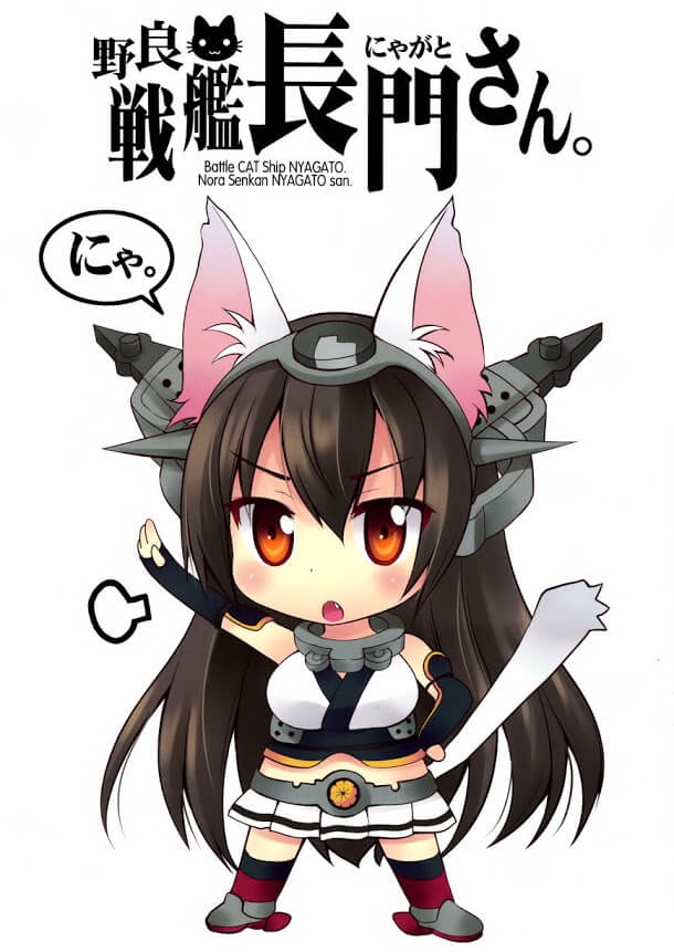 rabu-manga-kantai-collection-dj-nora-sen-5866.jpg
