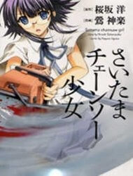 saitama-chainsaw-shoujo.jpg