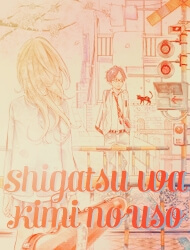 shigatsu-wa-kimi-no-uso.jpg