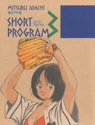 short-program-3.jpg