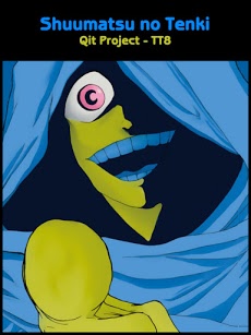 shuumatsu-no-tenki.jpg