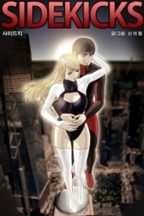 sidekicks.jpg