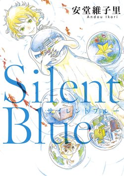 silent-blue.jpg