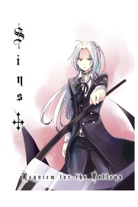 sins-requiem-for-the-fallens.jpg