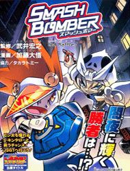 smash-bomber.jpg