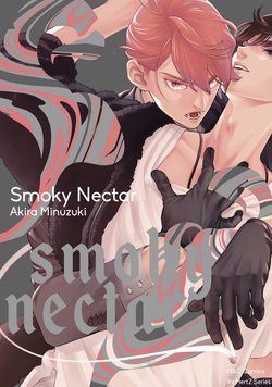 smoky-nectar.jpg