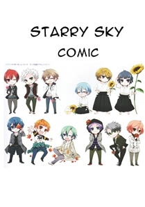starry-sky-comic.jpg