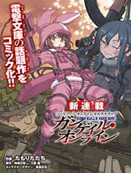 sword-art-online-alternative-gun-gale-on-4480.jpg