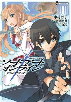 sword-art-online-comic-anthology-manga.jpg