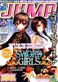 sword-girls.jpg