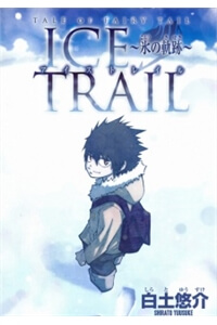 tale-of-fairy-ice-trail-koori-no-kiseki.jpg