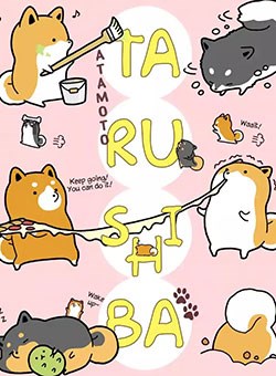 taru-shiba.jpg