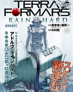 terra-formars-rain-hard.jpg