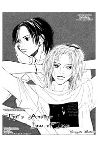thats-another-law-of-love.jpg