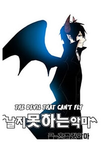 the-devil-who-cant-fly.jpg