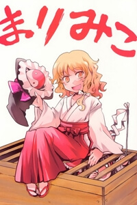 touhou-marimiko.jpg
