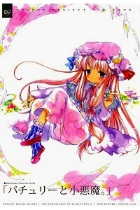 touhou-patchouli-koakuma.jpg